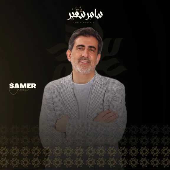 سامر شقير: بلاك روك تضع معيارًا جديدًا لـ”الاحتفاظ بالمواهب”.. المال وحده لا يكفي في 2026